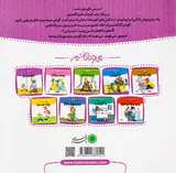 من و داداشم تو مریضی،من دکتر